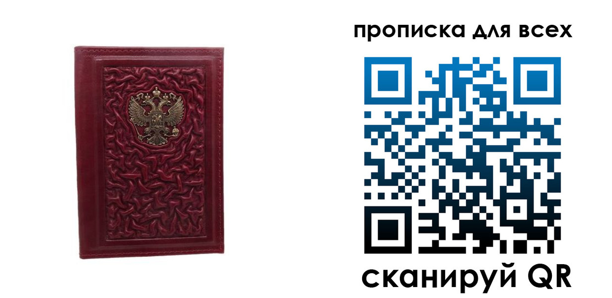 регистрация для школы в Королёве